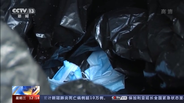 注意!用过的口罩不要随意丢弃怎样处理最合适?(图3)