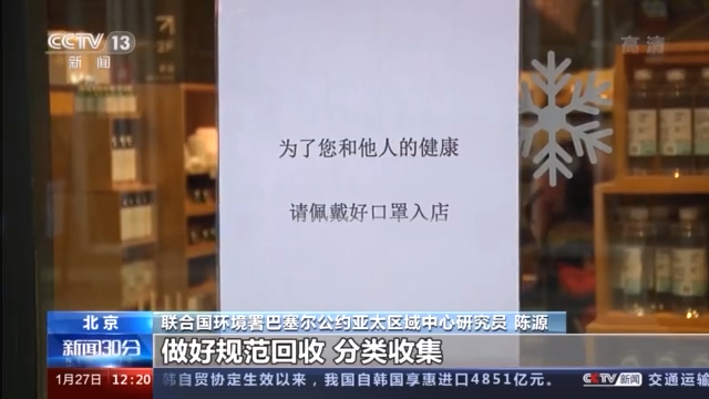 注意!用过的口罩不要随意丢弃怎样处理最合适?(图7)