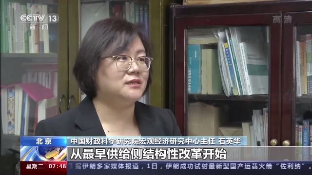 力度空前 减税降费助力中国经济顶风前行