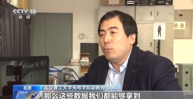 追踪轨迹、重建场景“黑科技”提高冬奥运动员训练效率(图1)