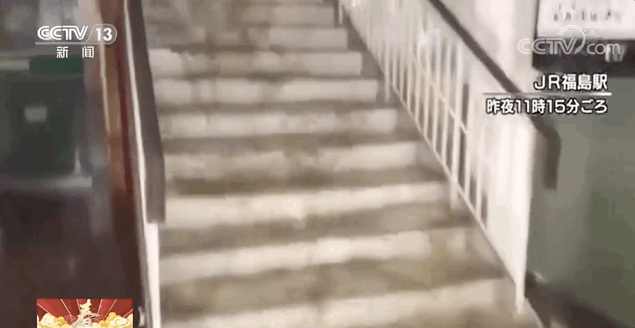 日本地震|剧烈晃动！日本7.3级强震已致百人受伤，地震现场画面→