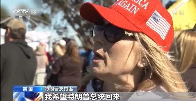 支持者|卷土重来？特朗普支持者或将再次冲击国会大厦