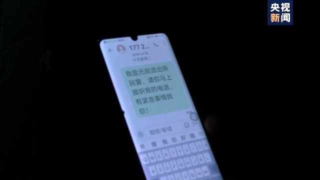 转账没有收到短信提醒