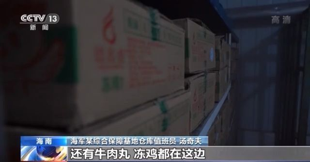 我国首艘国产航母如何保障战斗力?舰载机飞行员如何诞生?记者实地探访“海上巨无霸” 我国首艘国产航母如何保障战斗力?舰载机飞行员如何诞生?记者实地探访“海上巨无霸”