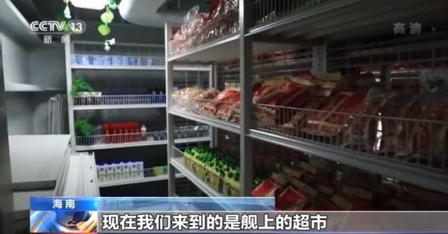 我国首艘国产航母如何保障战斗力?舰载机飞行员如何诞生?记者实地探访“海上巨无霸” 我国首艘国产航母如何保障战斗力?舰载机飞行员如何诞生?记者实地探访“海上巨无霸”