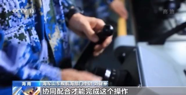 我国首艘国产航母如何保障战斗力?舰载机飞行员如何诞生?记者实地探访“海上巨无霸” 我国首艘国产航母如何保障战斗力?舰载机飞行员如何诞生?记者实地探访“海上巨无霸”