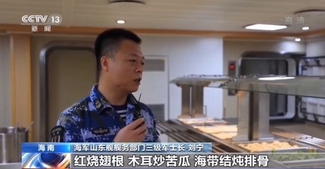 我国首艘国产航母如何保障战斗力?舰载机飞行员如何诞生?记者实地探访“海上巨无霸” 我国首艘国产航母如何保障战斗力?舰载机飞行员如何诞生?记者实地探访“海上巨无霸”
