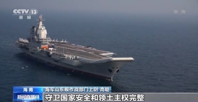 我国首艘国产航母如何保障战斗力?舰载机飞行员如何诞生?记者实地探访“海上巨无霸” 我国首艘国产航母如何保障战斗力?舰载机飞行员如何诞生?记者实地探访“海上巨无霸”
