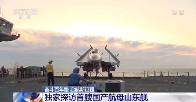 我国首艘国产航母如何保障战斗力?舰载机飞行员如何诞生?记者实地探访“海上巨无霸” 我国首艘国产航母如何保障战斗力?舰载机飞行员如何诞生?记者实地探访“海上巨无霸”