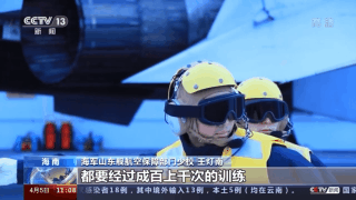 我国首艘国产航母如何保障战斗力?舰载机飞行员如何诞生?记者实地探访“海上巨无霸” 我国首艘国产航母如何保障战斗力?舰载机飞行员如何诞生?记者实地探访“海上巨无霸”