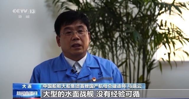 我国首艘国产航母如何保障战斗力?舰载机飞行员如何诞生?记者实地探访“海上巨无霸” 我国首艘国产航母如何保障战斗力?舰载机飞行员如何诞生?记者实地探访“海上巨无霸”