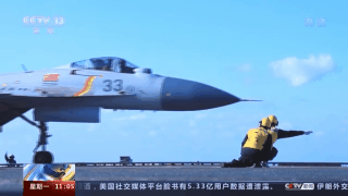我国首艘国产航母如何保障战斗力?舰载机飞行员如何诞生?记者实地探访“海上巨无霸” 我国首艘国产航母如何保障战斗力?舰载机飞行员如何诞生?记者实地探访“海上巨无霸”