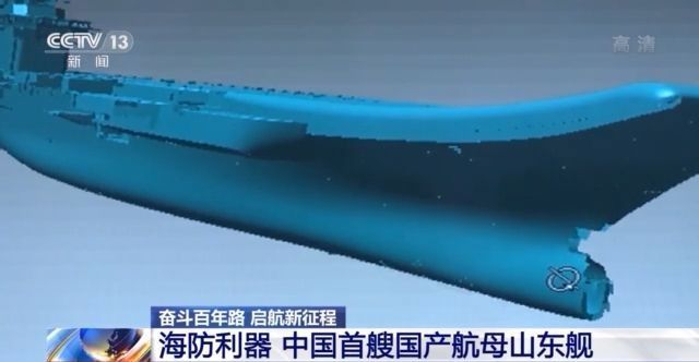 我国首艘国产航母如何保障战斗力?舰载机飞行员如何诞生?记者实地探访“海上巨无霸” 我国首艘国产航母如何保障战斗力?舰载机飞行员如何诞生?记者实地探访“海上巨无霸”