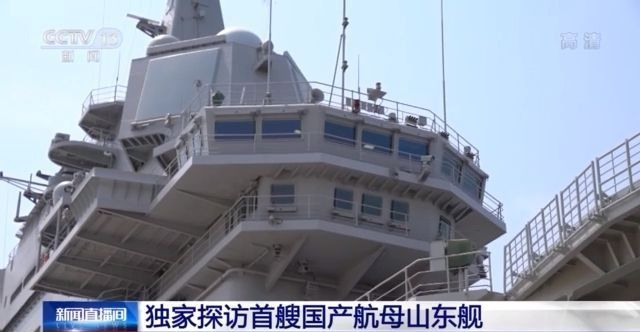 我国首艘国产航母如何保障战斗力?舰载机飞行员如何诞生?记者实地探访“海上巨无霸” 我国首艘国产航母如何保障战斗力?舰载机飞行员如何诞生?记者实地探访“海上巨无霸”