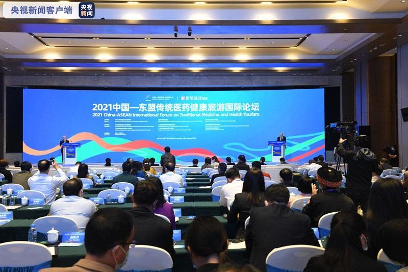 2021中医中药中国行暨中国东盟传统医药健康旅游国际论坛在广西巴马