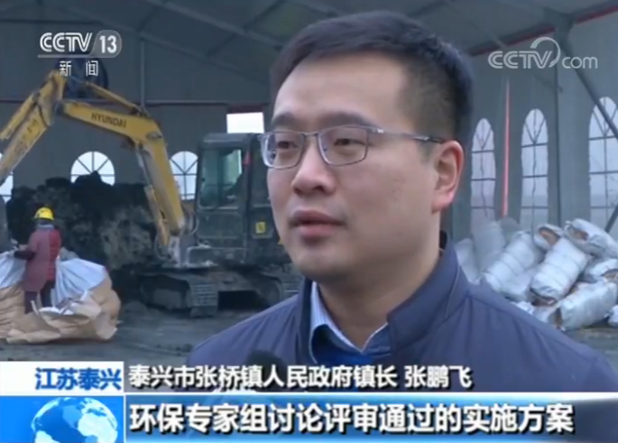 【江苏泰兴复垦土地填埋固废事件追踪】正抓紧