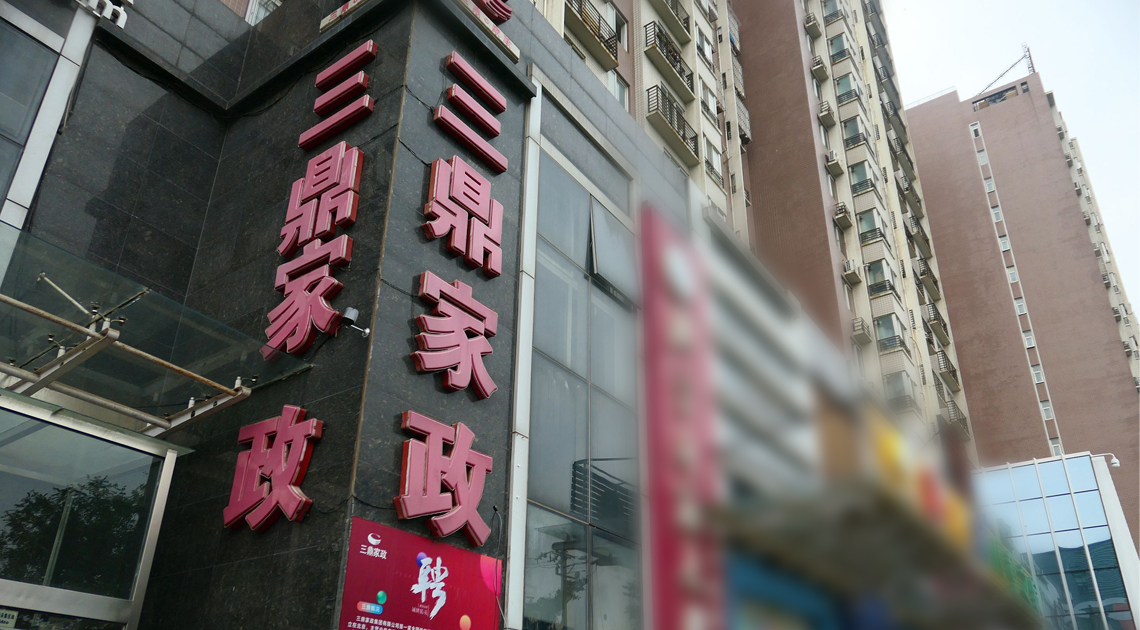 西湖娱乐城- 西湖娱乐城官方网站- 西湖娱乐城APP根据我国法律规定月嫂证全国通用吗