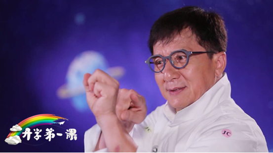 2018《开学第一课》: 激发青少年创造精神与创