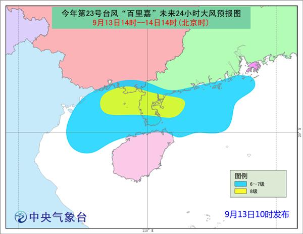 现场视频:台风百里嘉登陆湛江东部