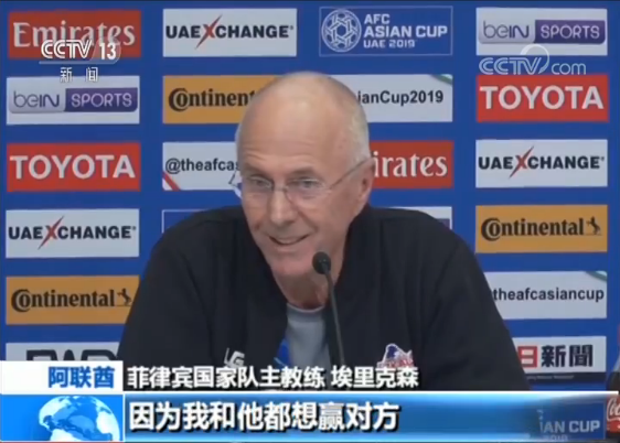 【阿联酋2019年亚洲杯】郑智回归 国足力争提