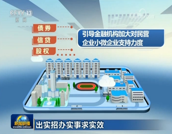 【开年放大招】专访中国人民银行行长易纲