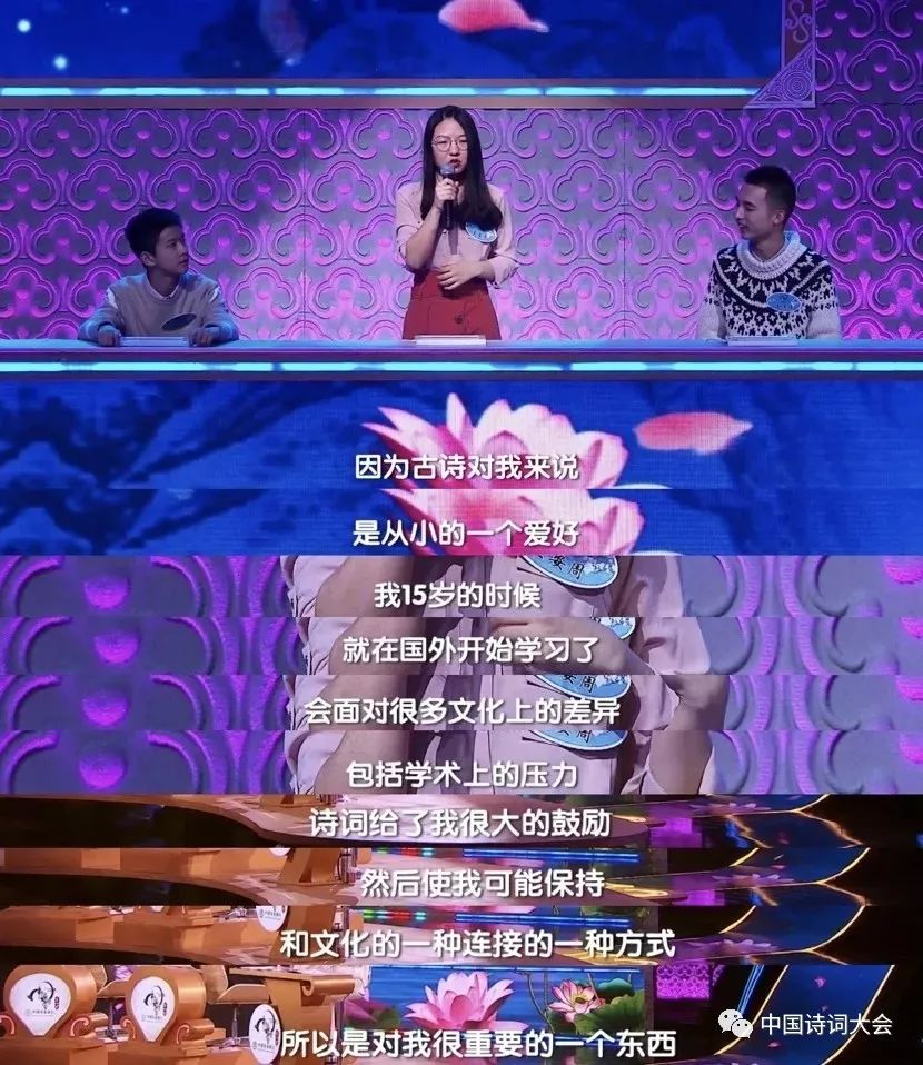 中国诗词大会丨大年初八宜奋斗 诗词高手返场