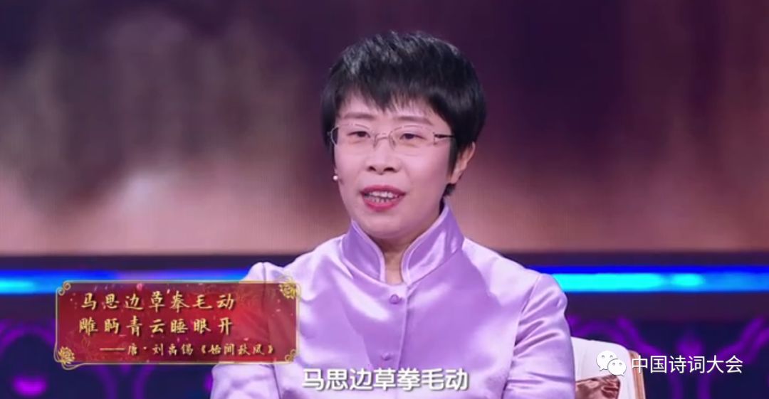 中国诗词大会丨大年初八宜奋斗 诗词高手返场