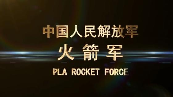 东风快递,使命必达!50秒视频带你了解最硬核“快递”