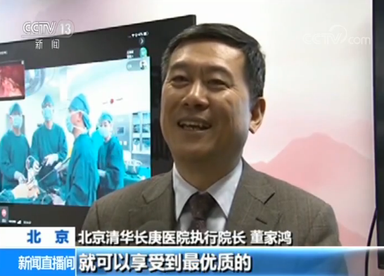 5G支持多中心远程协同手术 专家实时远程指导