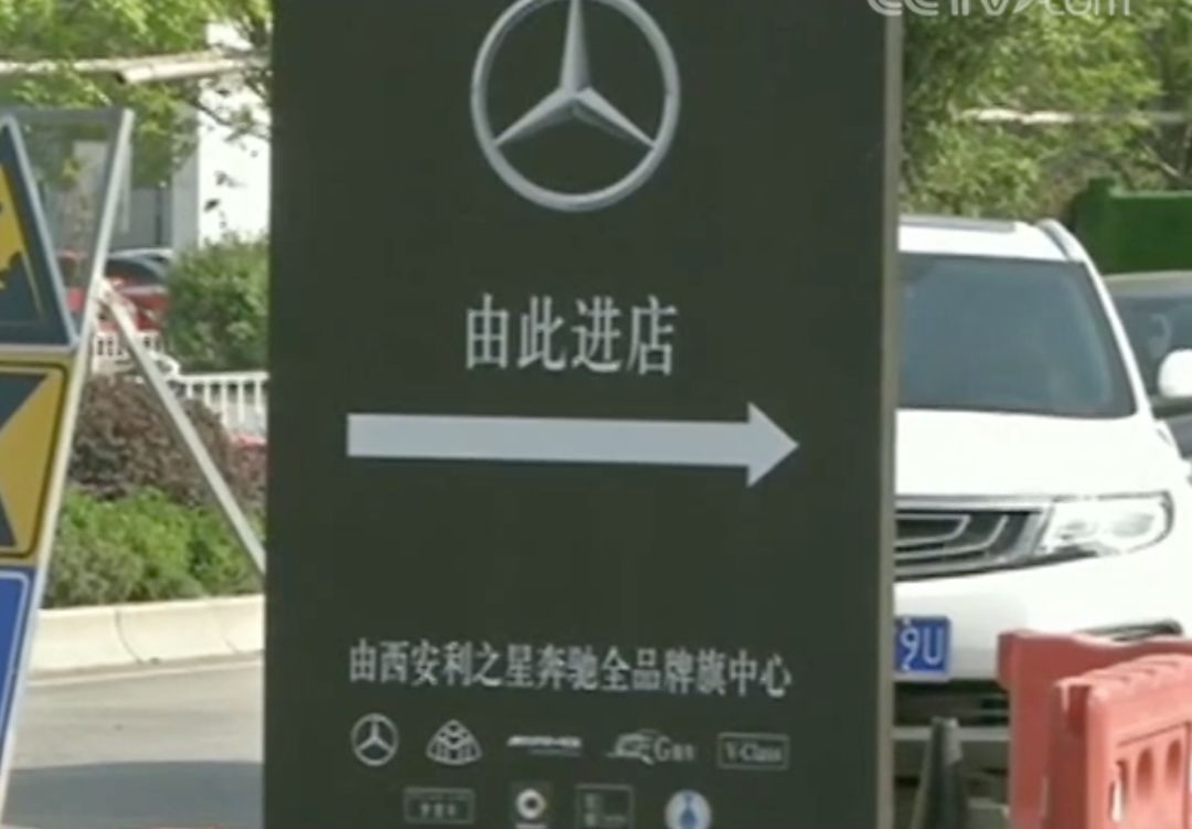 奔驰维权车主详述事件经过 针对这些焦点问题