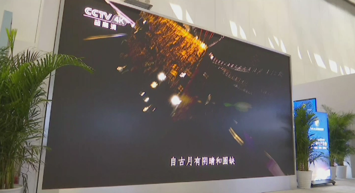 4K+5G+AI+VR!央视全程直击一带一路高峰论