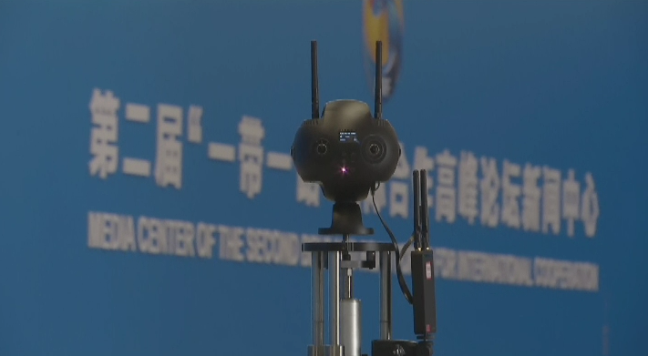 4K+5G+AI+VR!央视全程直击一带一路高峰论