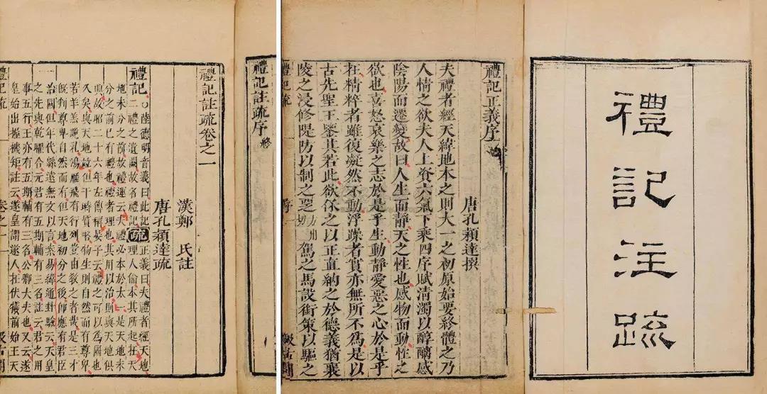 学习用典︱万物得其本者生,百事得其道者成