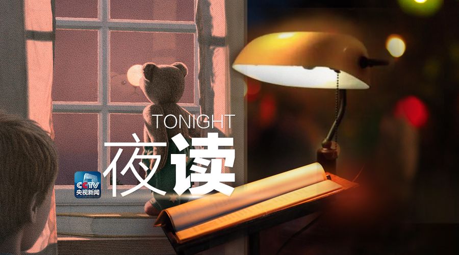 人生最大的一个错觉,就是总以为来日方长_新闻