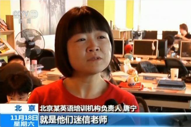 调查丨充斥不良内容 针对中小学生学习APP变