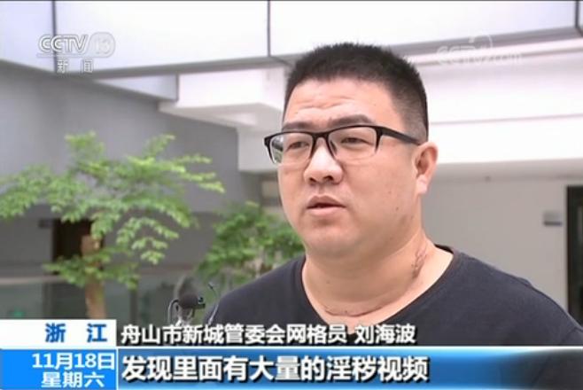 手机应用暗藏淫秽视频超700万部 快鱼云播多