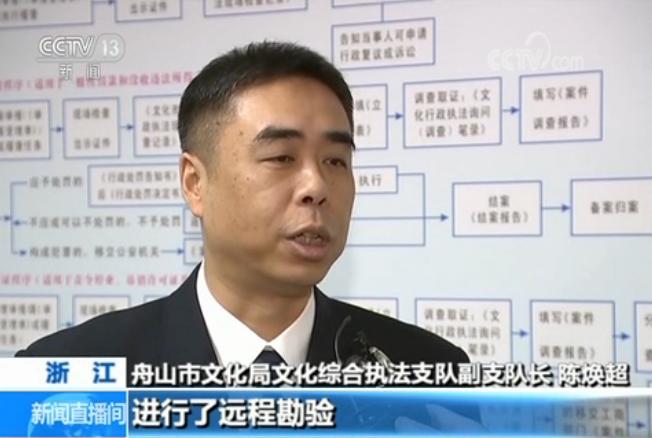 手机应用暗藏淫秽视频超700万部 快鱼云播多