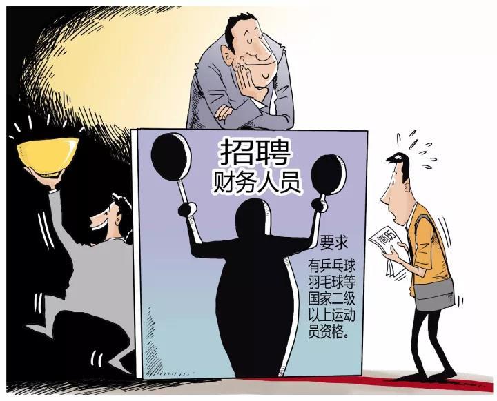 招聘网boss直聘_招聘_招聘网