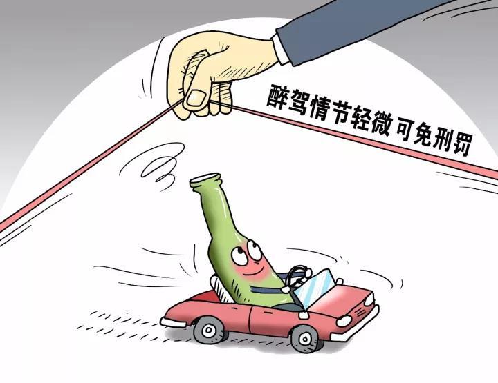 提供公益服务醉驾可免刑,会成为酒鬼的福音吗