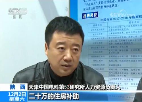 【记者观察:2018就业季】毕业生人数或创新高