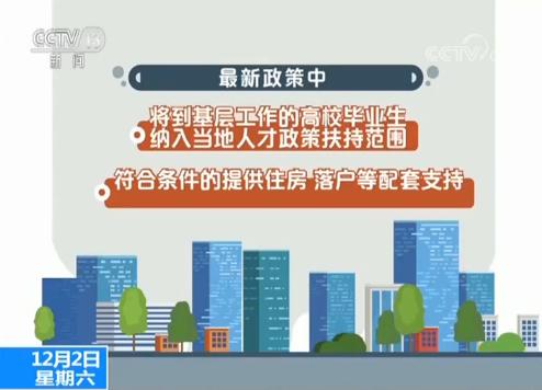 【记者观察:2018就业季】毕业生人数或创新高