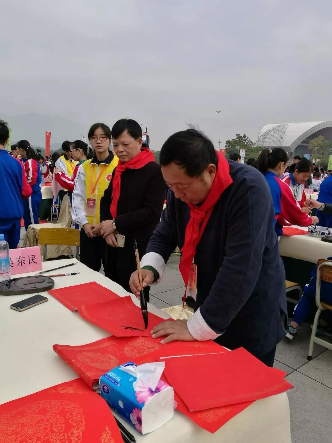 万人同书新时代--央视2018春联征集书写活动启