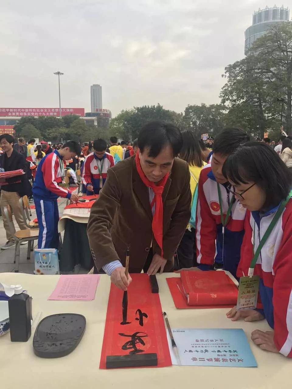 万人同书新时代--央视2018春联征集书写活动启