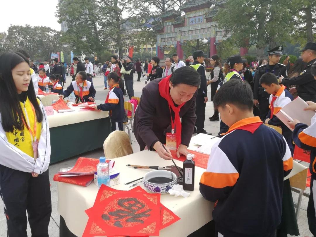 万人同书新时代--央视2018春联征集书写活动启