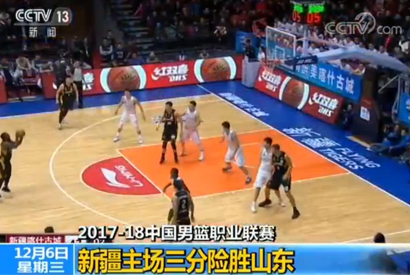 【2017-18中国男篮职业联赛】新疆主场险胜山