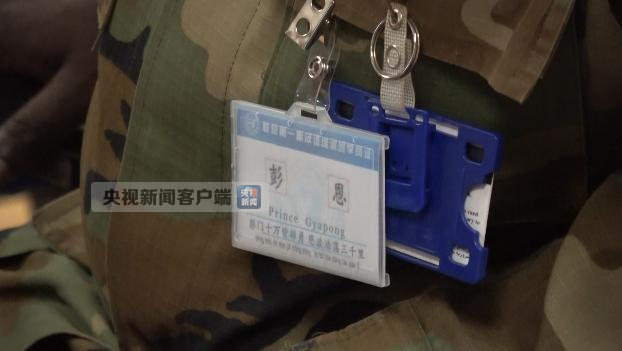 中国赴黎维和部队受邀开办汉语培训班_新闻_