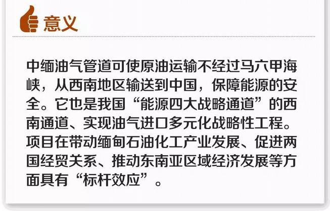 点击图片查看详情 驻外记者_央视驻外记者收入(2)