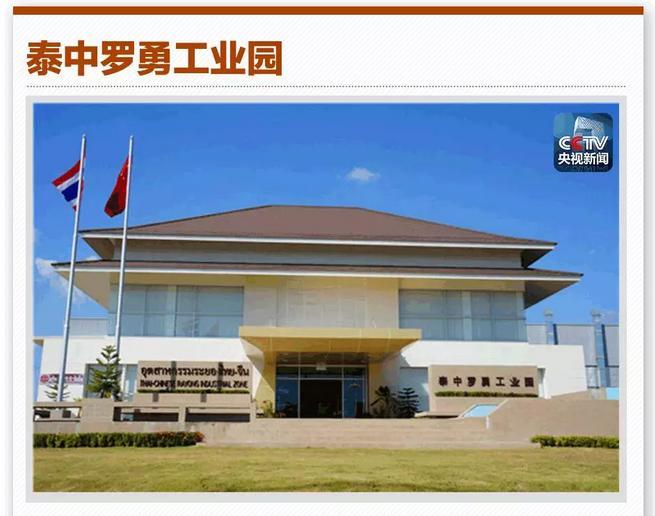 驻外记者_央视驻外记者收入(3)