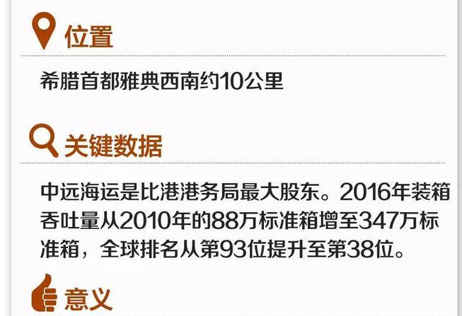 驻外记者_央视驻外记者收入(2)
