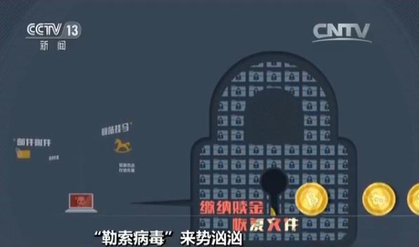 电脑病毒名称_勒索病毒 补丁名称_电脑autorun病毒